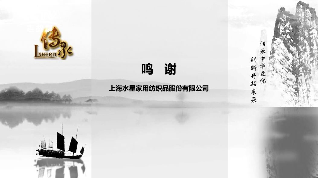 J9集团·(中国)官网 -首页
