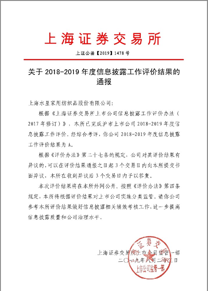 J9集团·(中国)官网 -首页