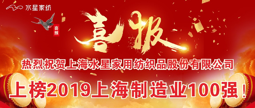 J9集团·(中国)官网 -首页