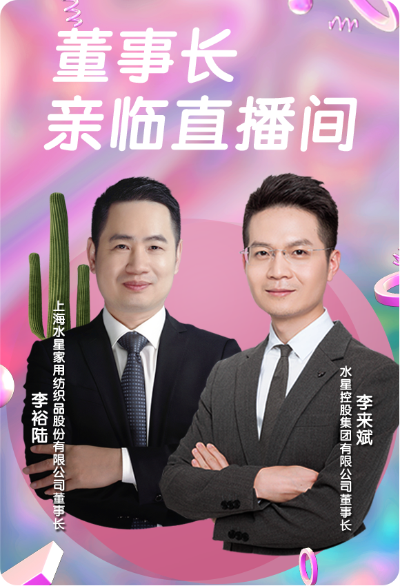 J9集团·(中国)官网 -首页