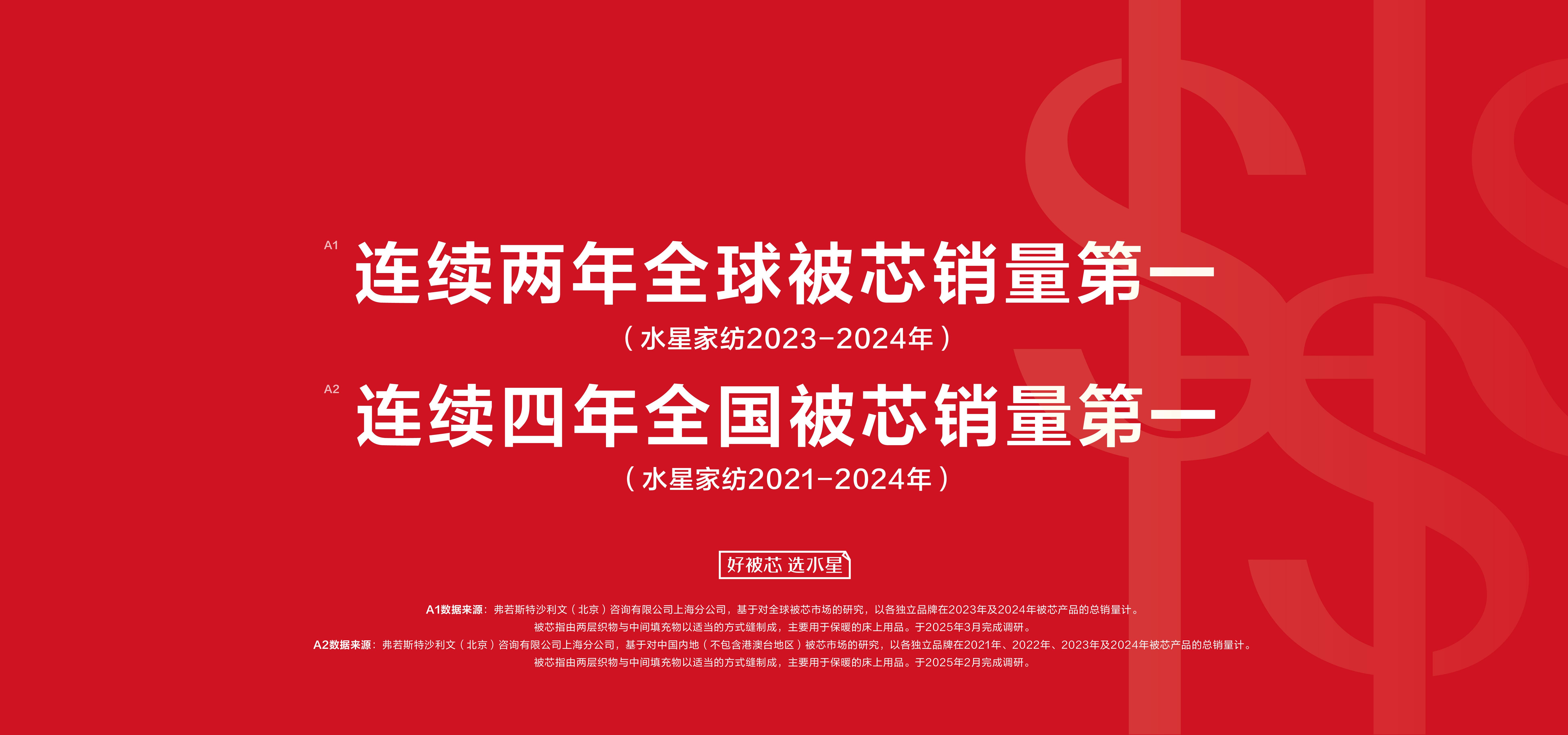 J9集团·(中国)官网 -首页