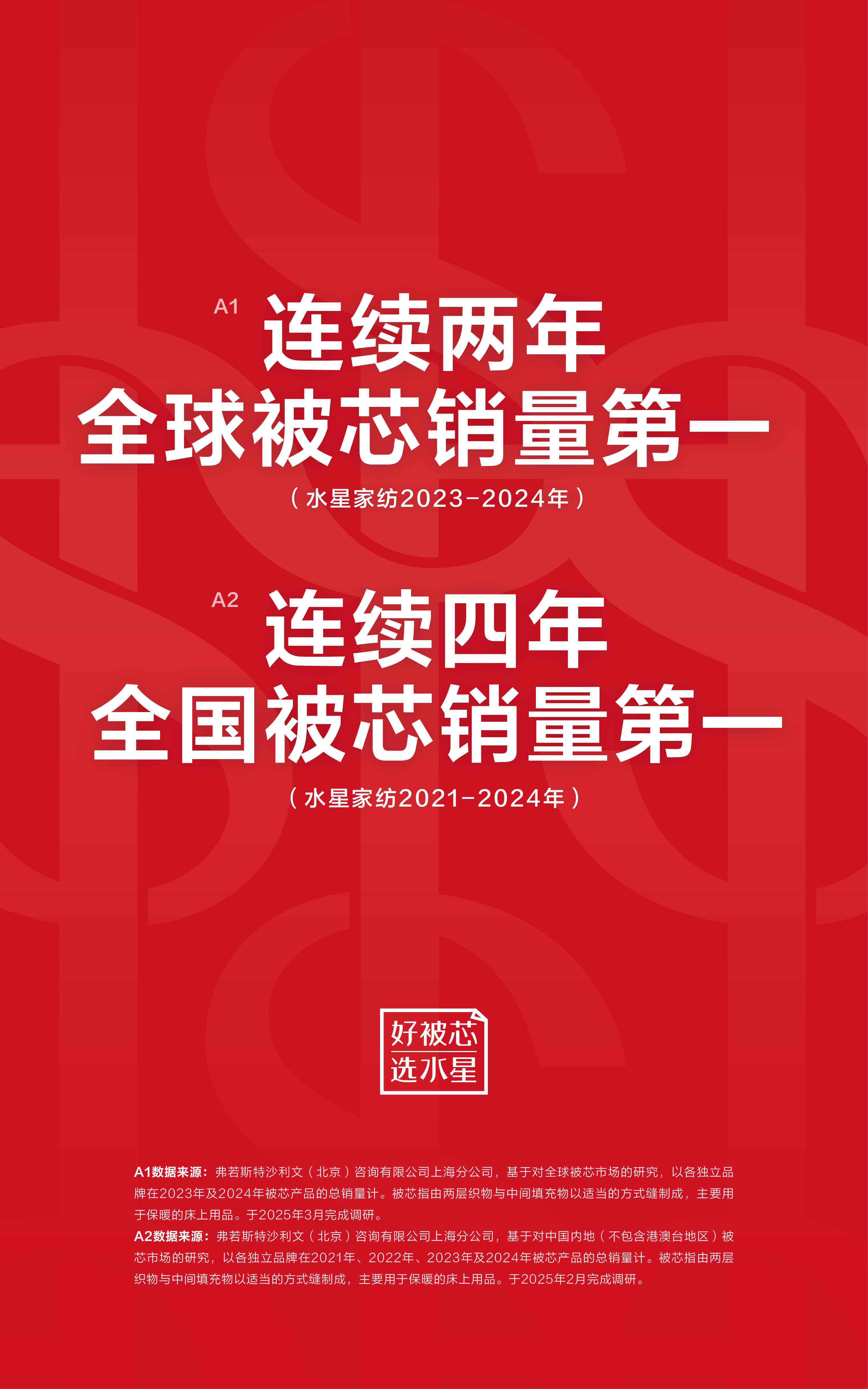 J9集团·(中国)官网 -首页