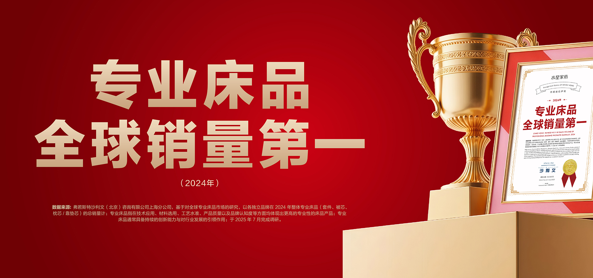 J9集团·(中国)官网 -首页